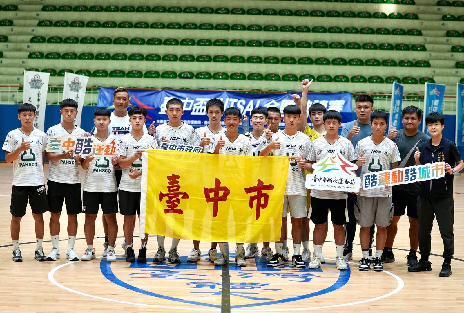 台中市五人制獲寶貴實戰經驗　全民運向各隊發起挑戰
