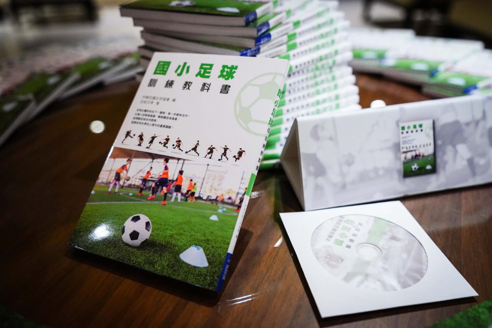 提升基層教學　國小足球訓練教科書問世