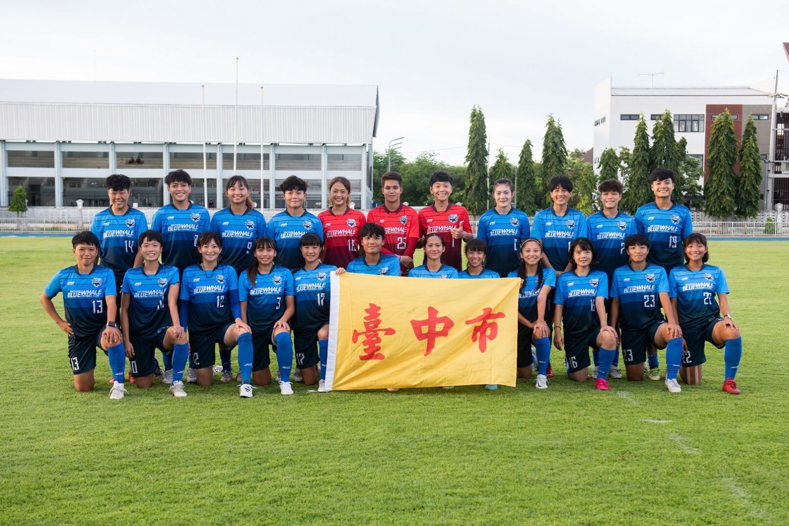 台中藍鯨亞女俱奪首勝寫歷史　台中運動局送祝賀