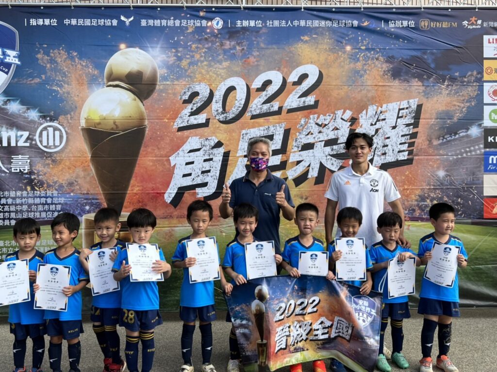 迎接世界盃　安聯小小世界盃新竹區79隊搶全國賽門票　