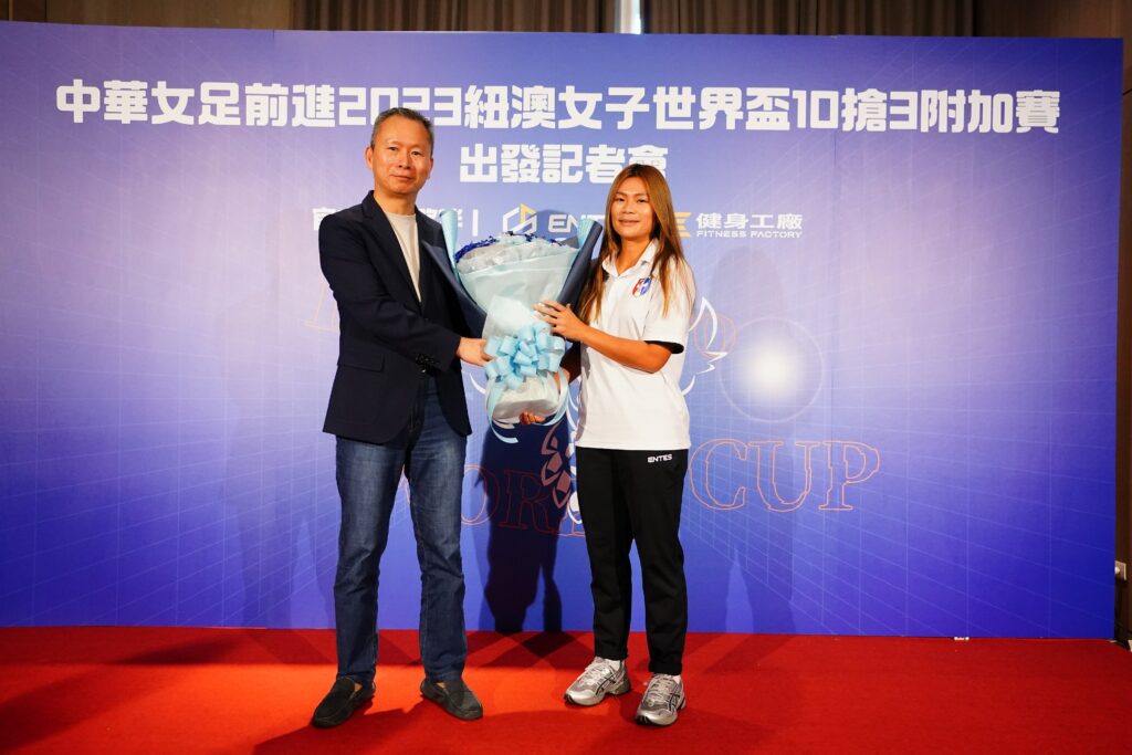 木蘭聯賽球員租借活化市場　女足工會理事長王湘惠讚是好事