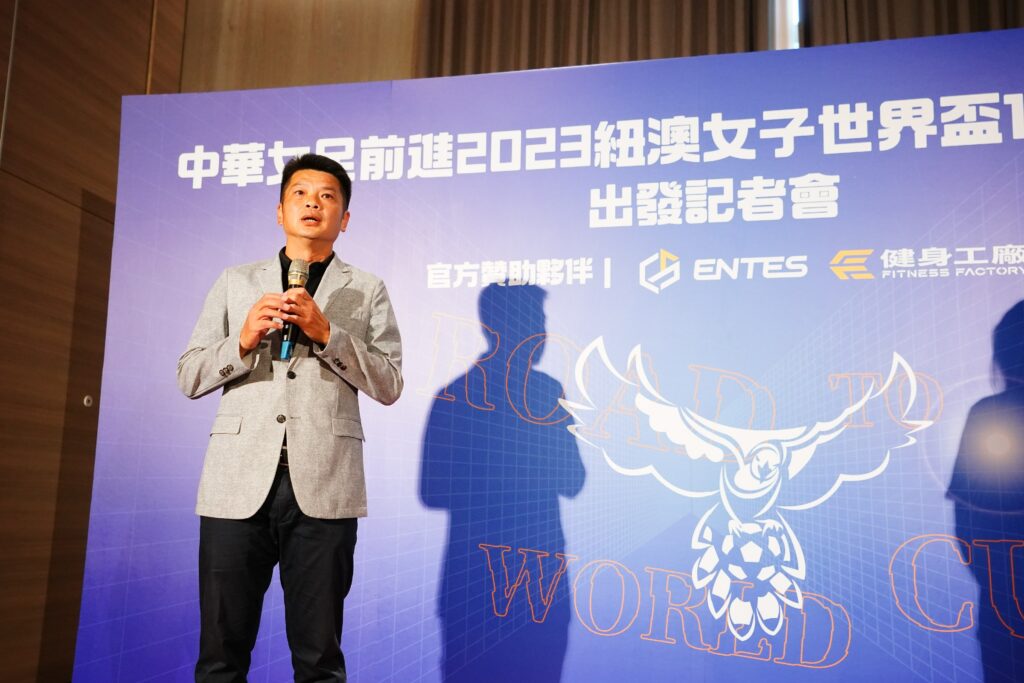 附加賽首戰碰南美球隊很陌生　中華女足顏總盼未來多邀非亞洲國家交流