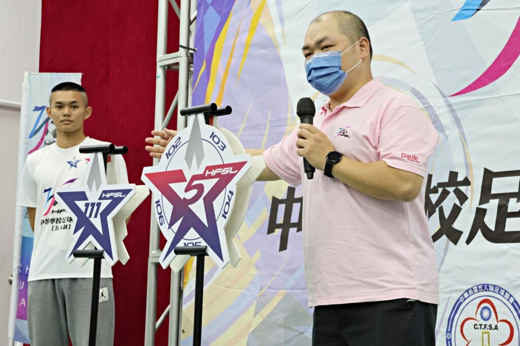 中學五人制推出全新計劃　「榮譽星章」鼓勵學生球員追求冠軍榮耀