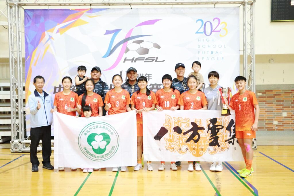 新北高中女足勇奪2連霸　三級銜接成功期許創造王朝霸業