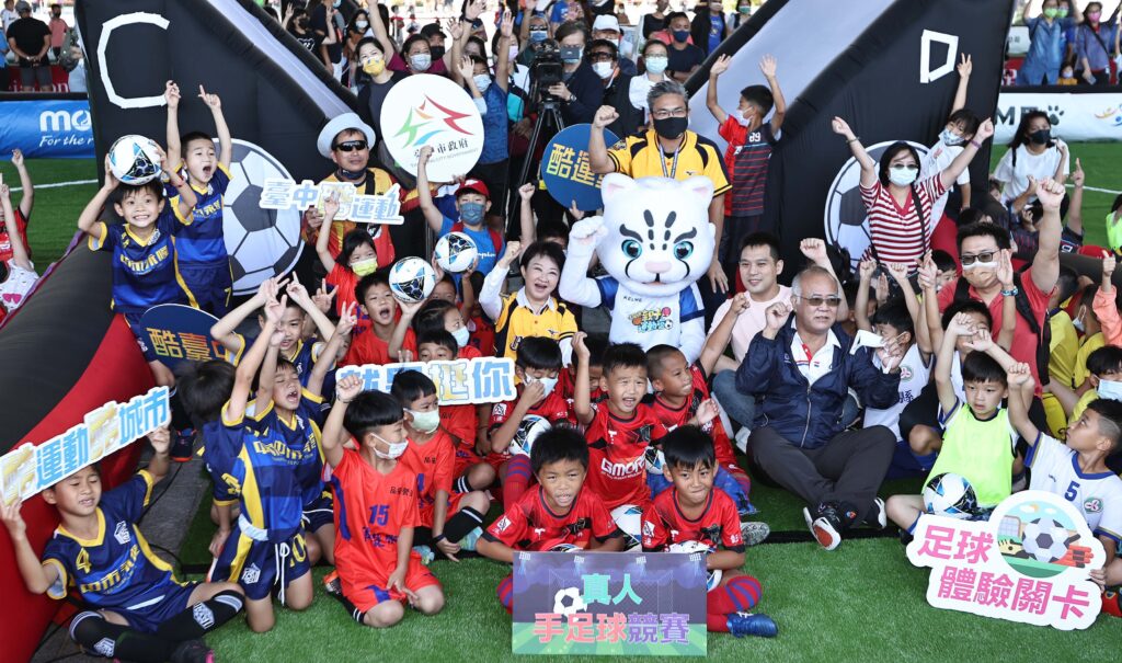 台中市推廣幼兒足球　積極打造足球友善運動城市