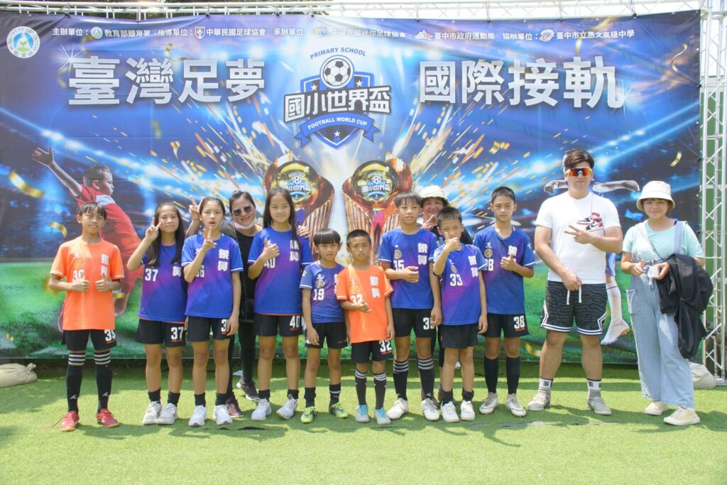 配合國際賽舉辦   迷你足球協會調整6月賽事時間
