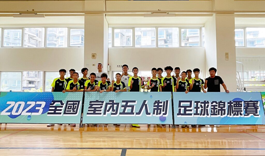 北投國中連奪中學、全國五人制冠軍　拚北市聯賽完成「三冠王」