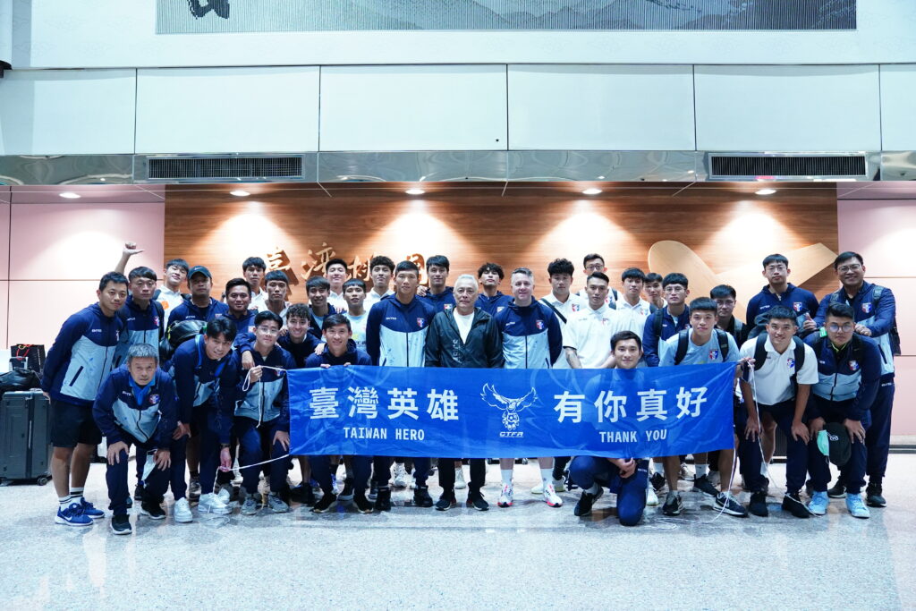中華男足3比2退菲律賓帶走勝利　20日返國理事長接機喊話全力支持