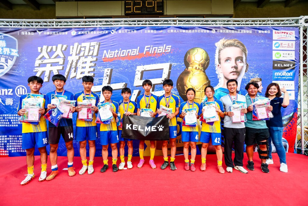 安聯小小世界盃3位德國培訓球員名單出爐8月底出發　盼帶寶貴經驗給隊友