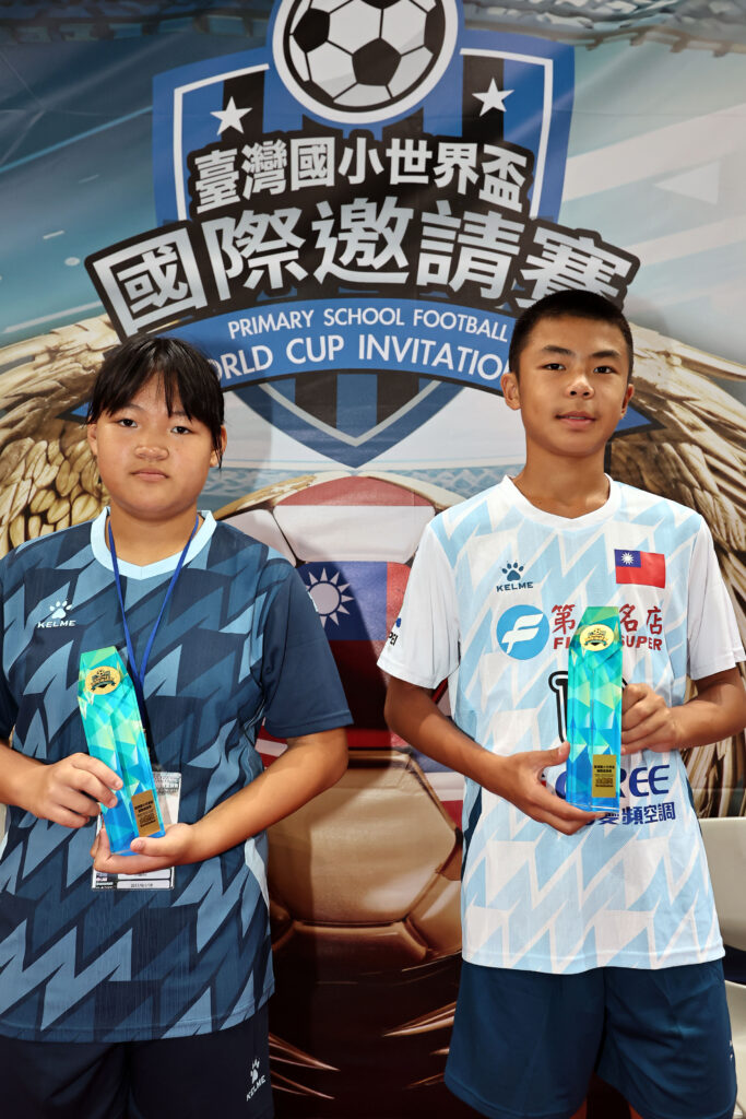 2023國小世界盃國際邀請賽　台灣隊包辦男女金靴獎項