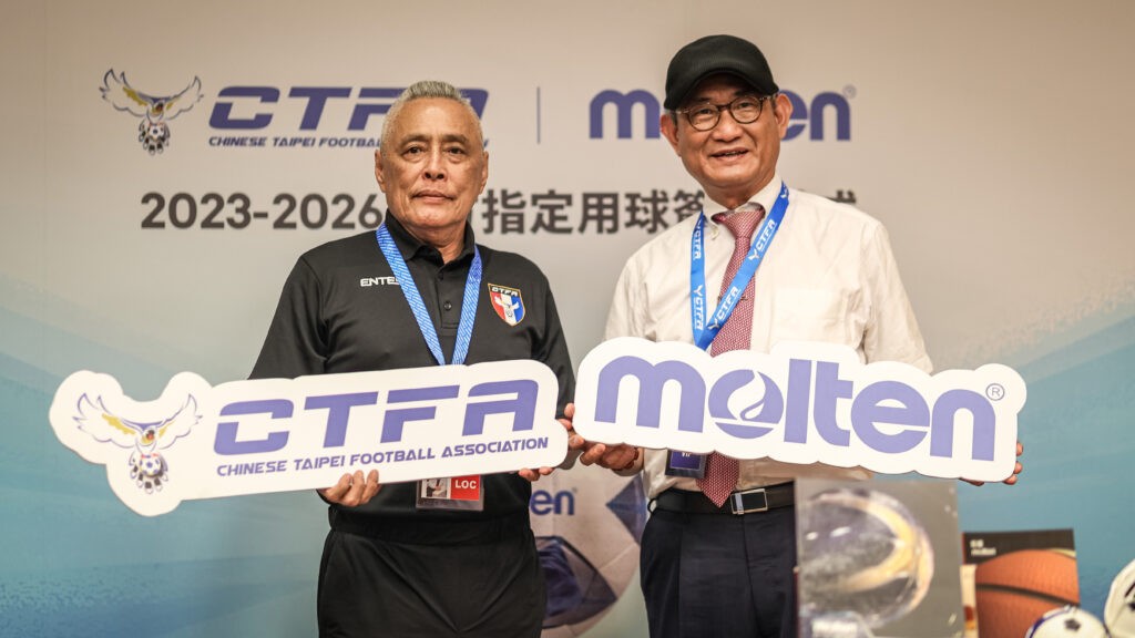 力挺台灣足球　佐儀Ｍolten成為中華足協官方合作夥伴