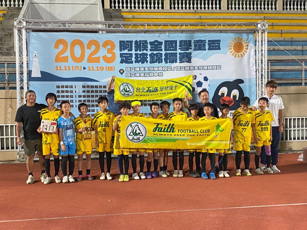 彭允韡假晃後射進致勝球！「台北內戰」由Faith U12捧起冠軍