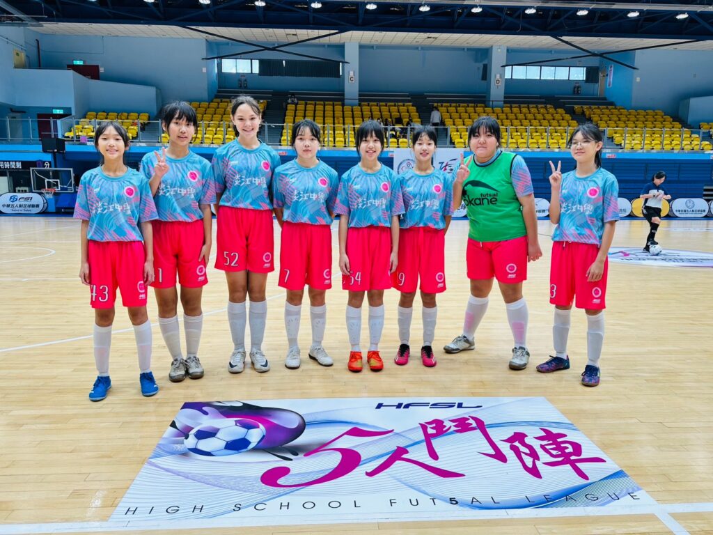 每一步都在寫歷史！淡江中學女足首參賽　中學五人制晉級國女北區8強