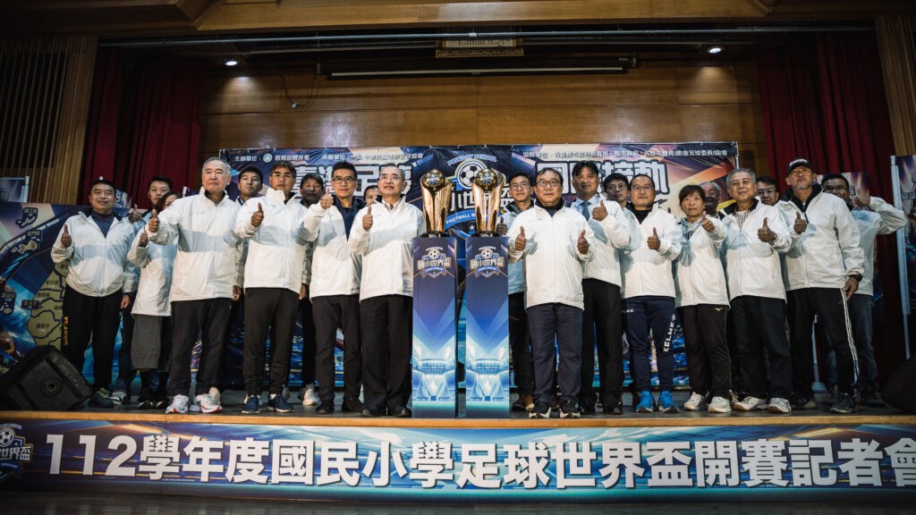 782支球隊參賽破紀錄　112學年度國民小學足球世界盃將在本月25日點燃戰火