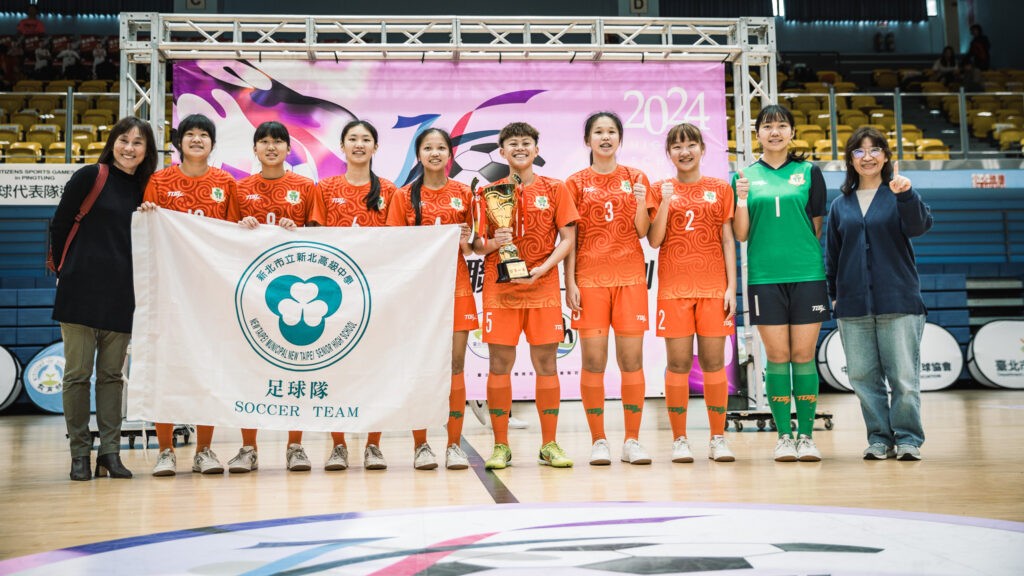 新北高中女足完成中學五人制三連霸　李翊汶囊括金靴獎、MVP成大贏家