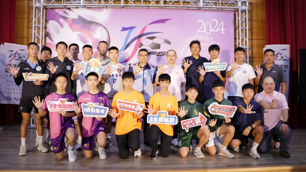 中學五人制》全國決賽4月8日台北體育館開踢　12、13日將有電視直播