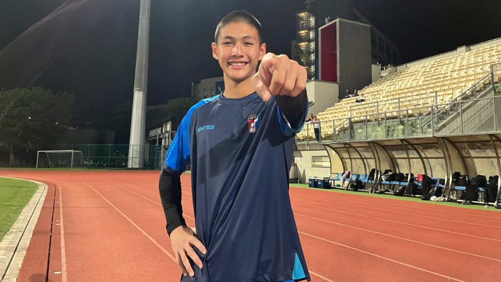 U17陽浩瑋要當「全能武器」　前鋒變守門盼發揮領導能力更突破爭先發