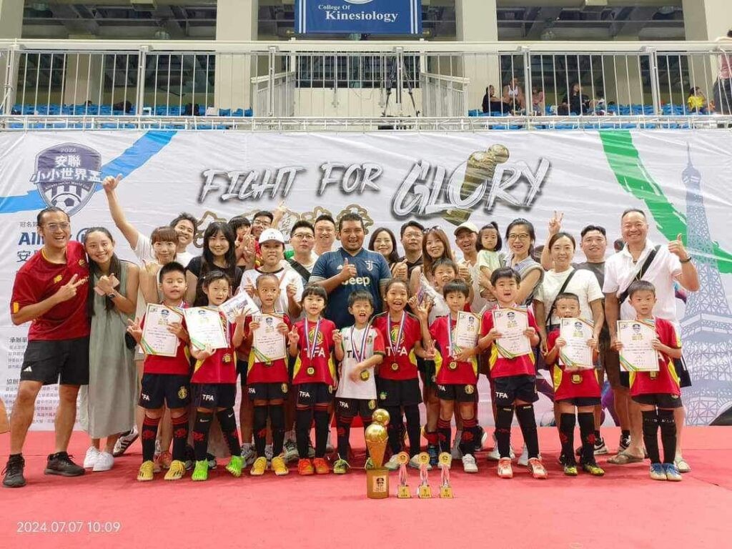 讀者投稿》2024安聯小小世界盃冠軍出爐　TFA奪得雙料冠軍