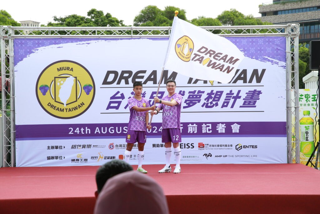 Dream Taiwan遠征西班牙　行政院卓榮泰記者會喊10年訓練180位足球小將