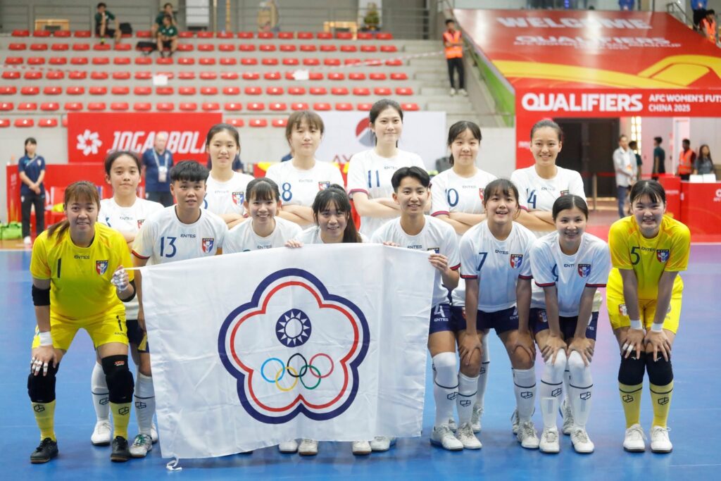 亞洲盃女子五人制2月6日抽籤　中華女足分在第三檔次