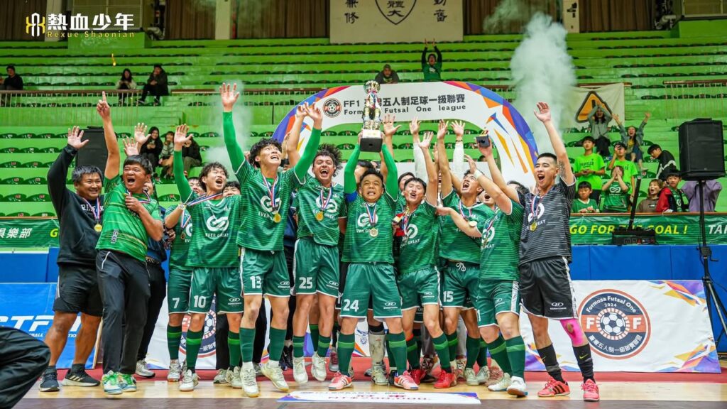 斬斷嘉義天晴跨季不敗！　台中旅人3比2奪勝、捧首屆FF1五人制聯賽冠軍