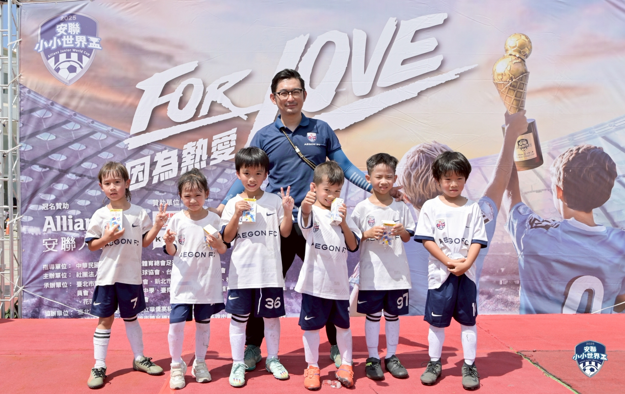 2025安聯小小世界盃高雄首站率先開賽　全國7站共1204隊報名再創新高　