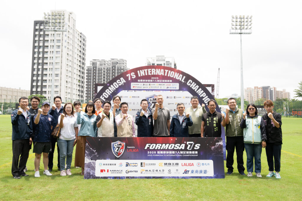 2025 Formosa 7s足球錦標賽開幕　高雄躍升青少年足球新樞紐