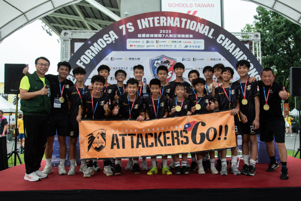 地主雙冠榮耀！高雄先鋒FC U13、U14奪冠　Formosa 7s國際七人制足球賽圓滿落幕