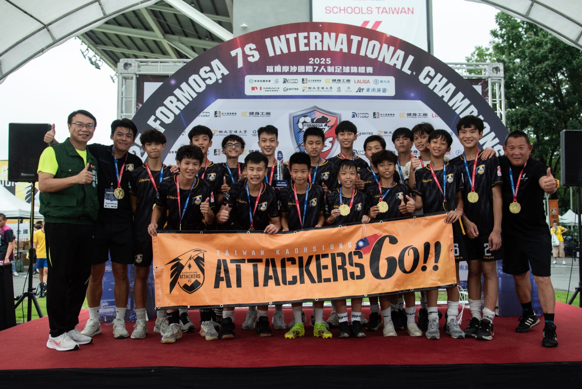 地主雙冠榮耀！高雄先鋒FC U13、U14奪冠Formosa 7s國際七人制足球賽