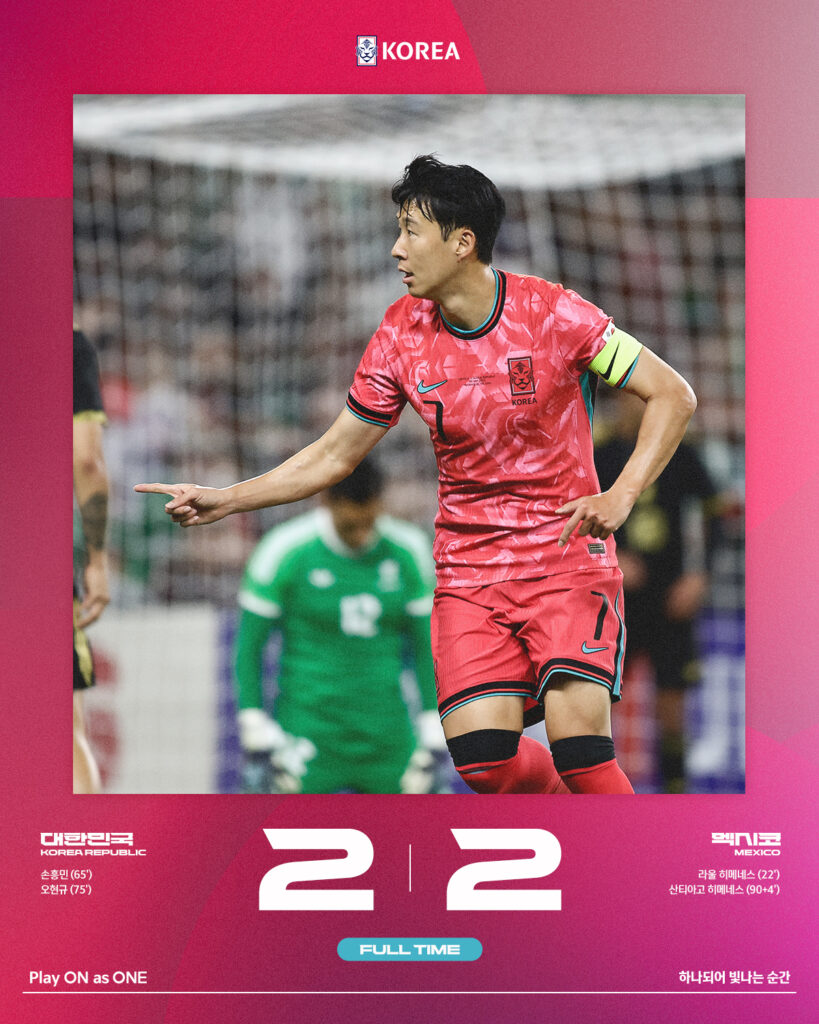 孫興慜替補登場進球　南韓國際友誼賽2比2踢和墨西哥