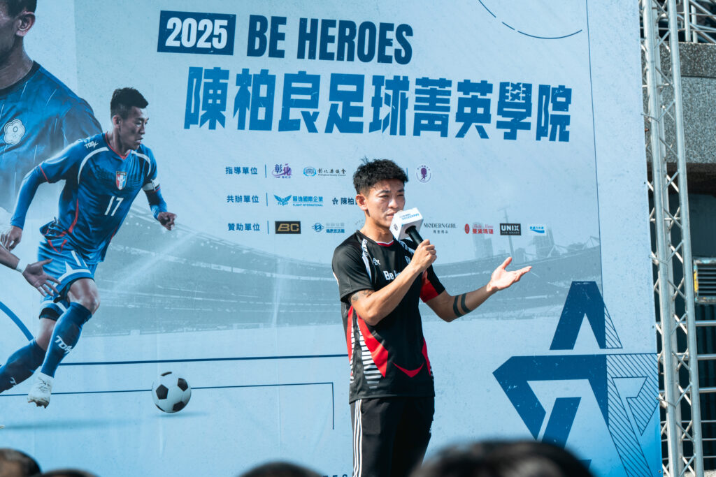 陳柏良鼓勵青訓球員　盼保持「熱愛與堅持」的態度