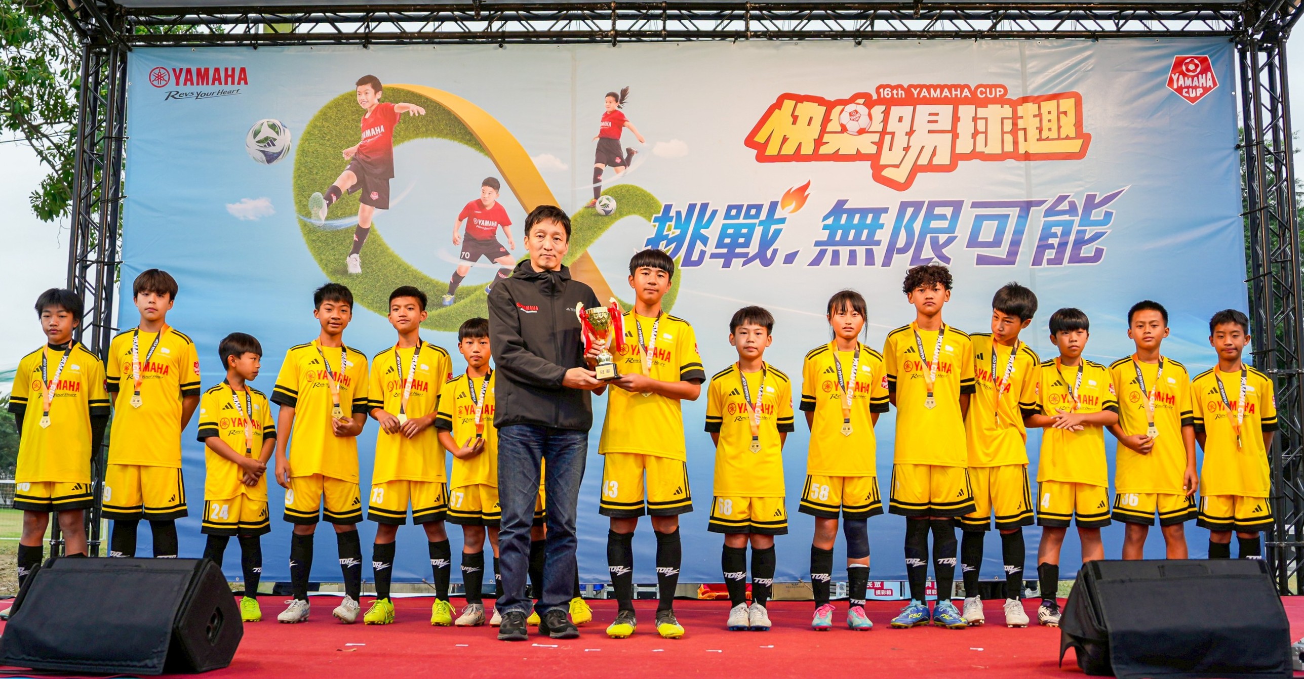 小不老足球俱樂部衛冕YAMAHA CUP總冠軍　喊話明年挑戰史無前例三連霸