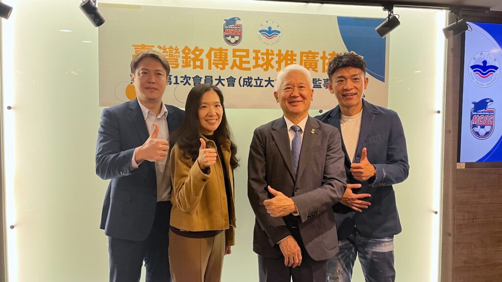 跨界聯手！魏寶生領銜臺灣銘傳足球推廣協會正式啟動　打造桃園基地邁向全台與國際發展