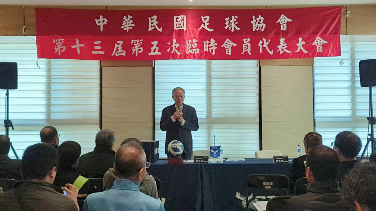 張璨補選當選中華足協理事長　提出四大方向盼凝聚足球界力量