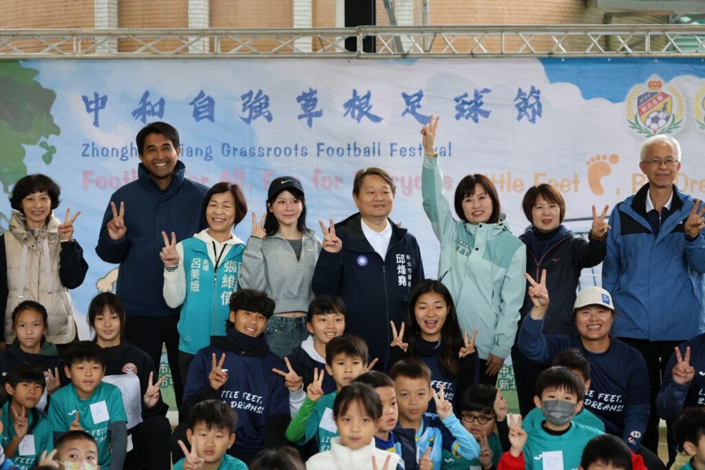 足球向下扎根不停歇　中和自強草根足球節熱血開踢