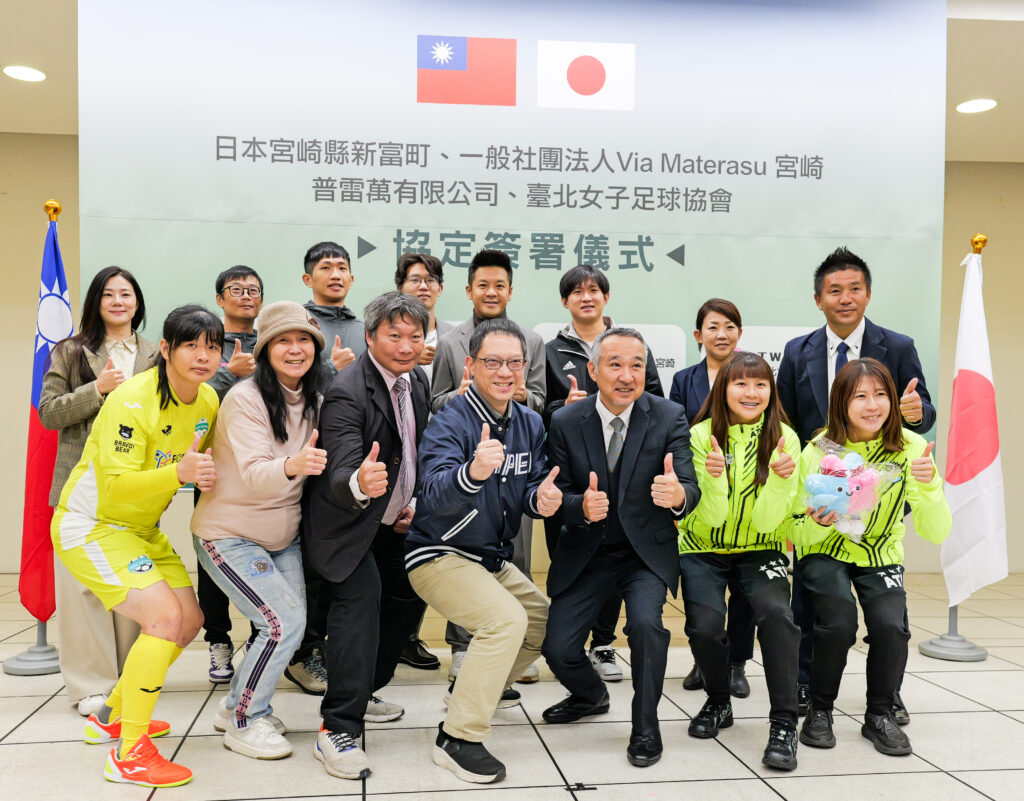 新富町與萬華深厚的歷史連結　促成台日足球情緣　