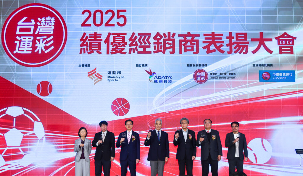 足球助威！台灣運彩2025銷售衝破700億　創歷史新高