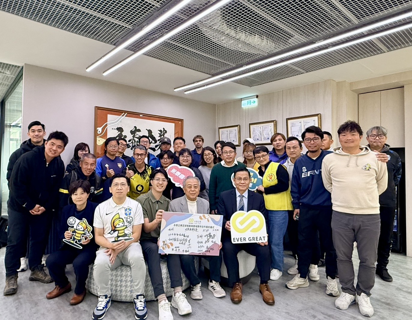 永泰企業攜手跨域夥伴　打造台中國際足球新地標