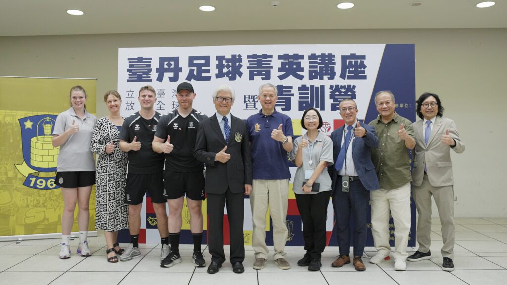丹麥足球豪門 Brøndby IF 深度攜手台灣　北歐頂尖青訓首度完整落地