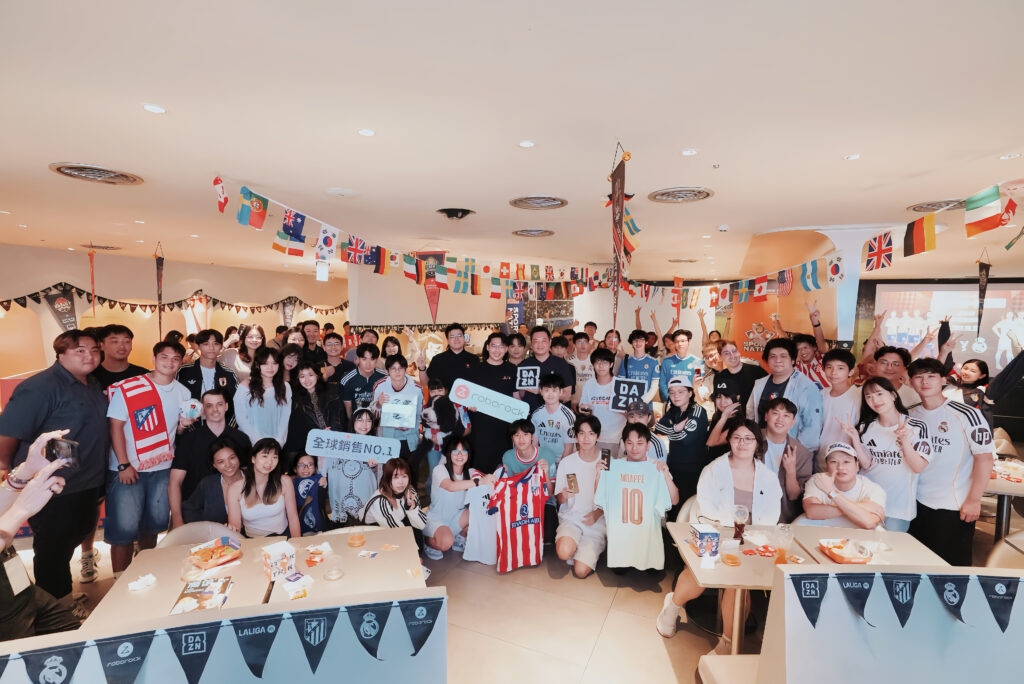 DAZN攜手Roborock石頭科技打造「DAZN之夜」　逾200球迷熱血見證馬德里德比、神預測再抽2027馬德里德比門票　 