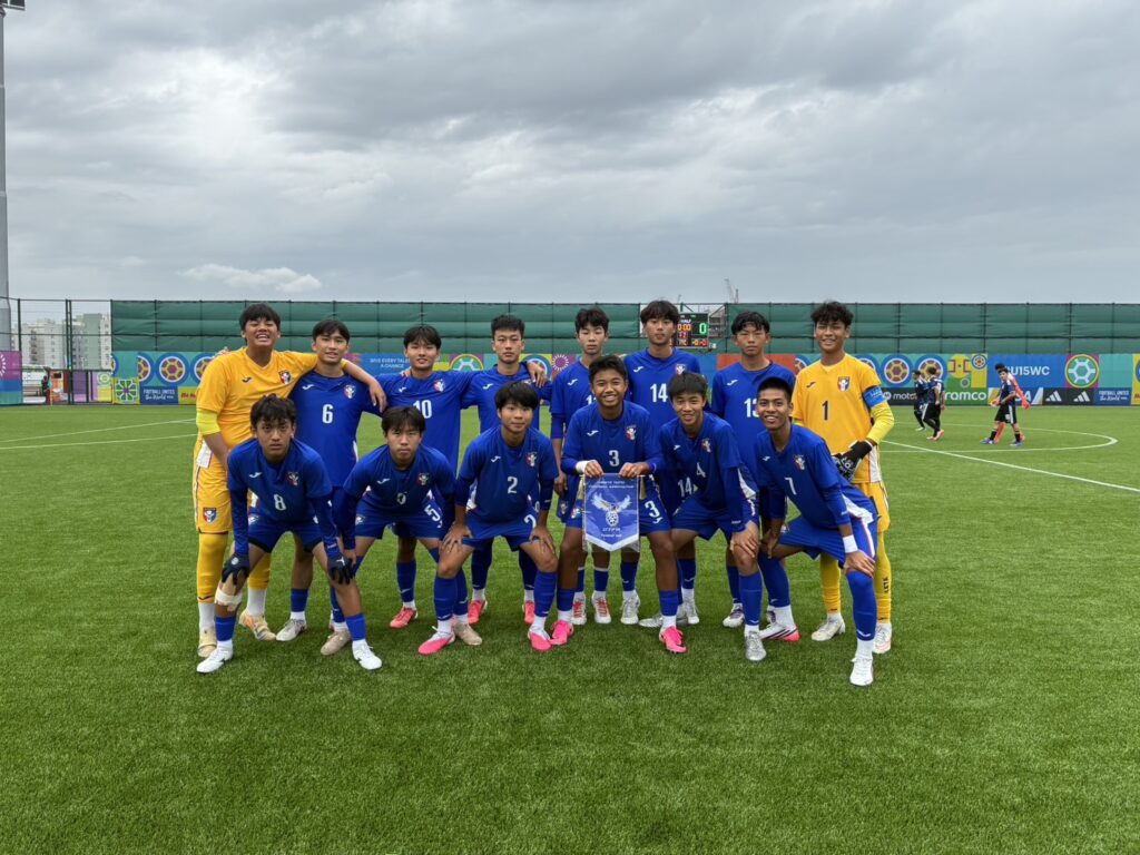FIFA U15世界盃暨嘉年華　中華小將力戰阿根廷0比1惜敗、今晚再戰阿爾及利亞